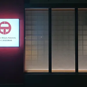  Kapselhotel Ele Cabin Shinjuku Kabukicho